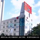 제일광고 이미지