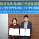 홍성 청운대학교 이미지