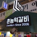 오빠가만든한끼&만두 | 서울 수유시장 맛집 리스트 오늘N 대한민국 시장클라스 총정리