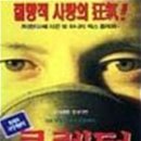 콜렉터 이미지