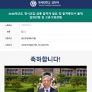 화요 피아노 클래스 | 연세대학교 합창지휘과 최종합격!!, 한예종 실기우수 최종합격!!] 합격수기 및 레슨후기, 꿀팁, 공부방법