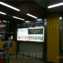 으뜸광고 이미지
