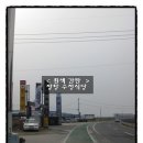 장항수정식당 네이버블로그