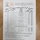 롯데마트 첨단점 | 눈물의 문센데뷔 : 롯데마트 문센 첨단점 후기