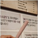 막창마니아