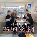 소유부동산합동공인중개사사무소 | 낙성대역 신축빌라 쓰리룸 월세! 보증보험 가능 + 햇살 좋은 역세권 방 계약 후기