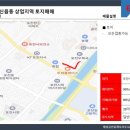 태상공인중개사사무소 이미지