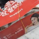 후라이드참잘하는집청라점