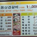 달평석갈비 이미지