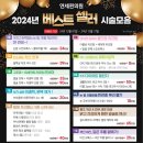 한피부과의원 이미지