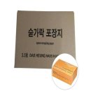 대흥산업사