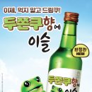맛 - 여수시 | 맛