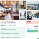 노스리버소프트 주식회사 | 호주 시드니 숙소 위치 추천: 위치 별 숙소 소개, 가격, 특징