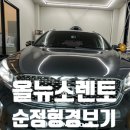화영 모터스 이미지