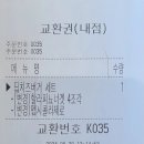 맘스터치고양 이미지