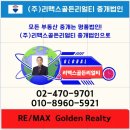 남양 당구장 이미지