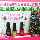 네일하우스프린세스