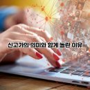 이노포인트