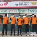 영흥119안전센터 이미지