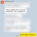 서동역 주변 육교밑 | [일본워홀] 임상현부동산 입주후기!!