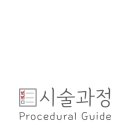 르비반트헤어 로고