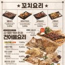 크라운호프 - 서천군 사곡로 38 | 크라운호프