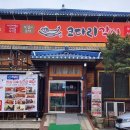 각시코다리 모현 네이버블로그