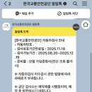 성진자동차정비 이미지