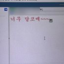 깔쌈한김밥 | 나는 사실 먹미새야