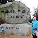 민촌 이미지