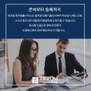 트라움특허법률사무소 네이버블로그