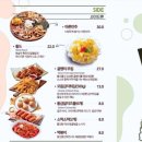 BBQ카페 곤지암리조트점 이미지