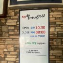 봉이네맛집 이미지