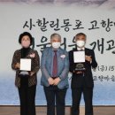 고향마을 아파트 이미지
