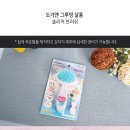 그루밍살롱 이미지