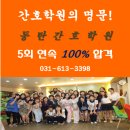 신화창조학원