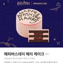 해피버스데이 이미지