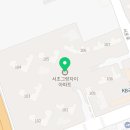 은광세탁소 이미지