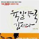 백만약국 이미지