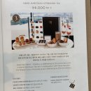 카페나루앤마트 | [호텔나루서울엠갤러리] 라운지앤데크 애프터눈티