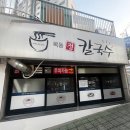 진심계절맛집 이미지
