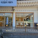 진수미가 이미지