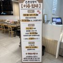 남양주 장어 오남 호수 드라이브 하고 찾은 가족외식맛집 : 한강장어