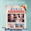 타이프라이터 이미지