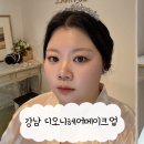 디오니 소현쌤 이미지 컨설팅 드레스투어 메이크업 찐후기!