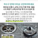 사능4리 마을회관 이미지