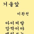 카인드 베이프