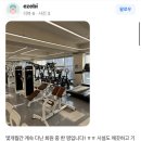 재송1동-30 이미지