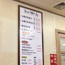 용대리 두루치기 이미지