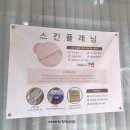 허니슈아뷰티샵 | 만족했던 속눈썹펌 < 허니슈아 > 의정부 속눈썹샵
